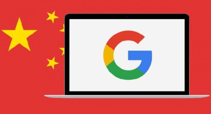 Çin Google Soruşturma