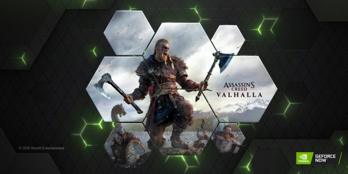 GeForce NOW Assassin's Creed Valhalla