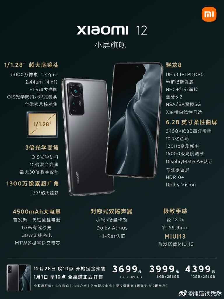 Xiaomi 12 özelllikleri ve fiyatı